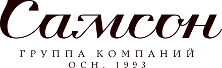 логотип группа компаний Самсон